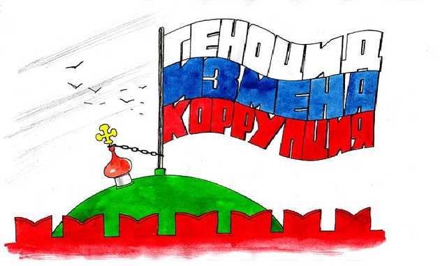 Россия по уровню коррупции сравнялась с Папуа-Новой Гвинеей