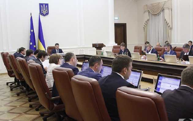 Кабмин начал взыскание штрафов с российского «Газпрома»