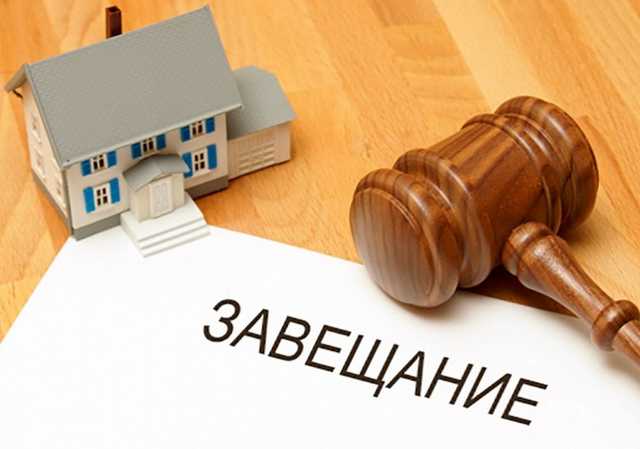 Украинцев освободили от налога на наследство, полученное от близких родственников