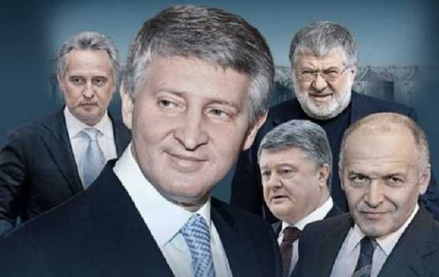 Олигархи вылезли из народа