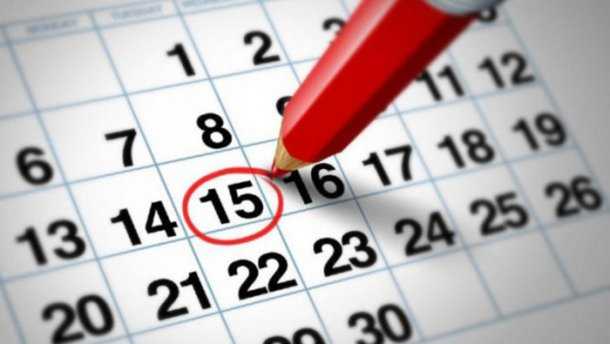 У жителей Закарпатья появился дополнительный выходной в марте