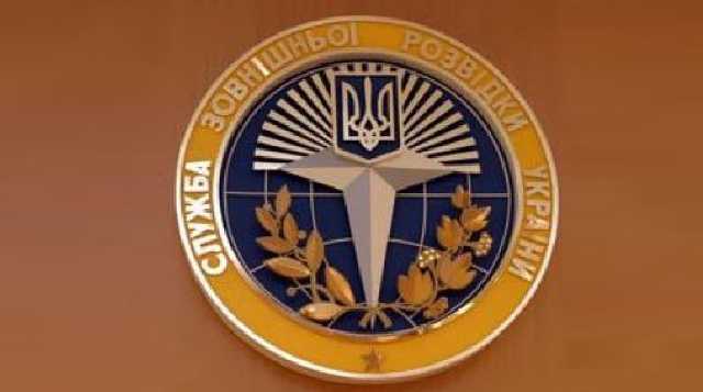 «Лесные» страсти. Что происходит во внешней разведке