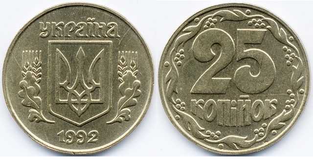 В Украине с июля прекратят чеканку монет 1, 2, 5 и 25 копеек