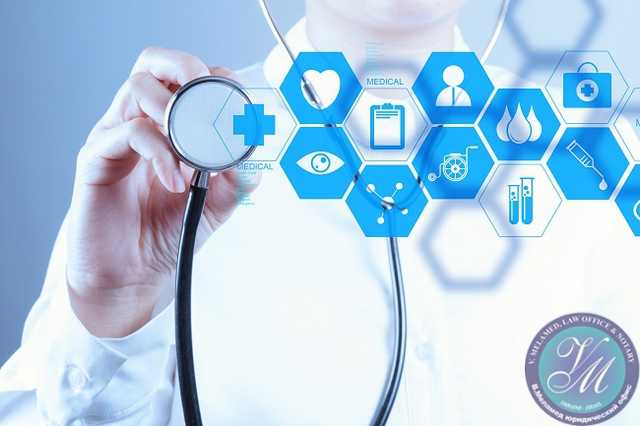 Новая система классификации медпомощи: как она работает