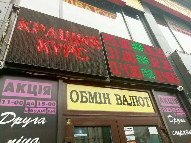 Две недели дорогого доллара: его курс резко подняли и еще покрутят