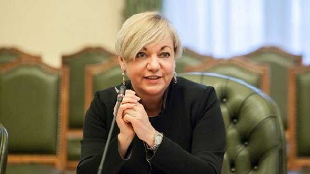 Рада отправила Гонтареву в отставку