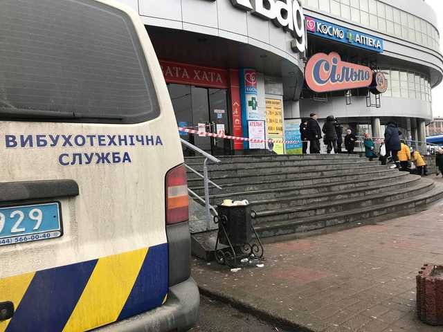 В Киеве «заминировали» ТЦ «Квадрат»