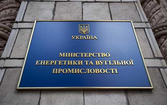 Долги ОРДЛО за электроэнергию могут погасить за счет бюджета Украины