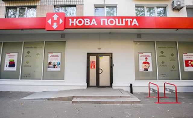 Во время обысков у "Новой почты" нашли не учтенную наличность - Сарган