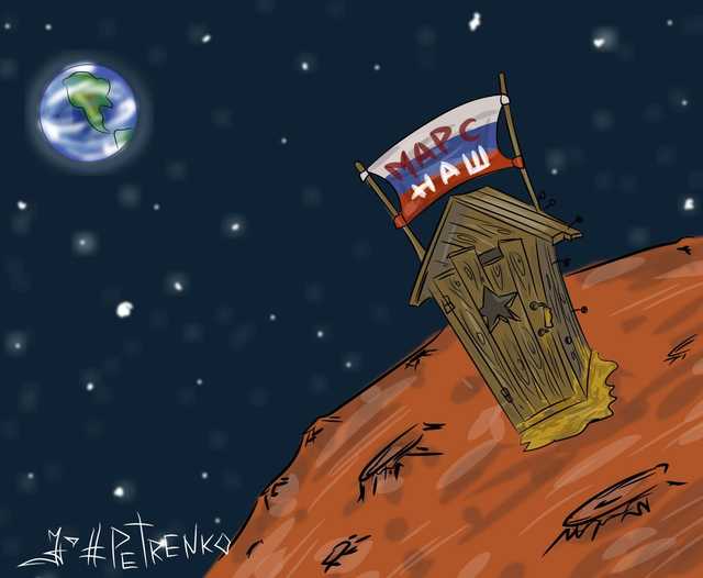 Флаг над туалетом: "русский мир" высмеяли яркой карикатурой