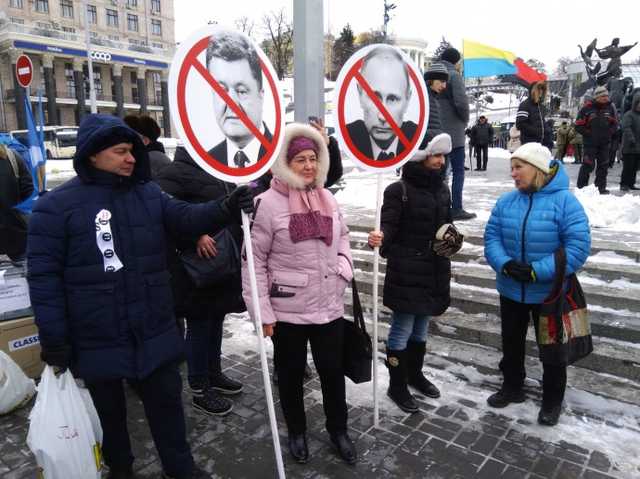 В Киеве митингуют за отставку Порошенко и собираются в имение президента
