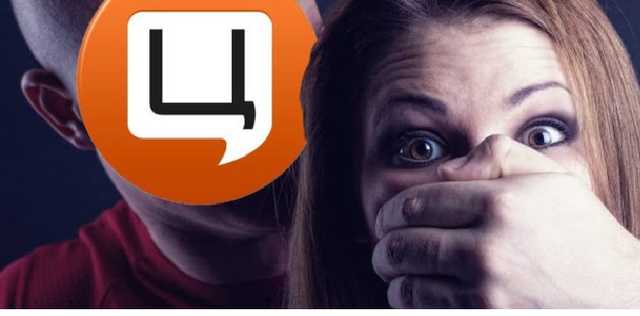 Магазин «Цитрус» ворует личные данные своих покупателей