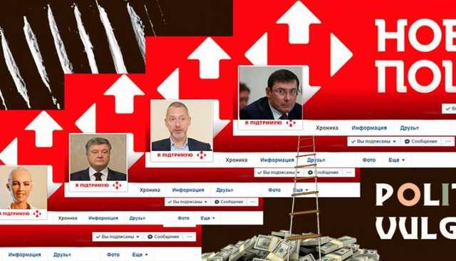 Сергей Лямец: “Генпрокурор раздраженно потянулся к огромному лаптю айфона”