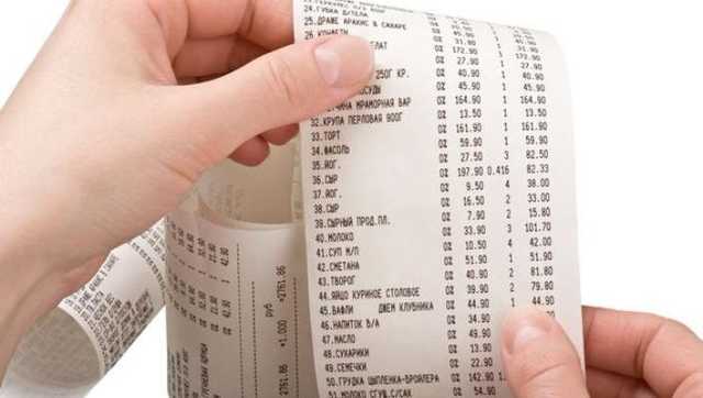 В Украине утвердили правила округления суммы покупки в чеке
