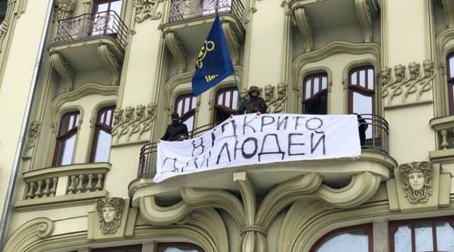 Одесские националисты захватили отель в центре города