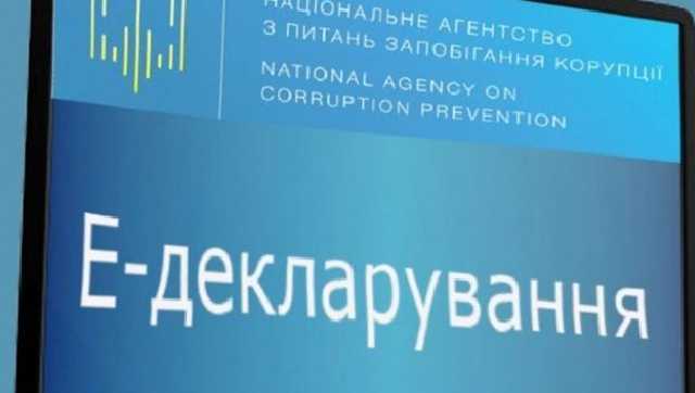 НАЗК перевірить декларації ще двох суддів