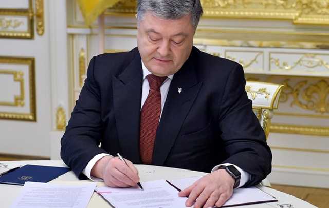 Порошенко подписал закон о платных дорогах