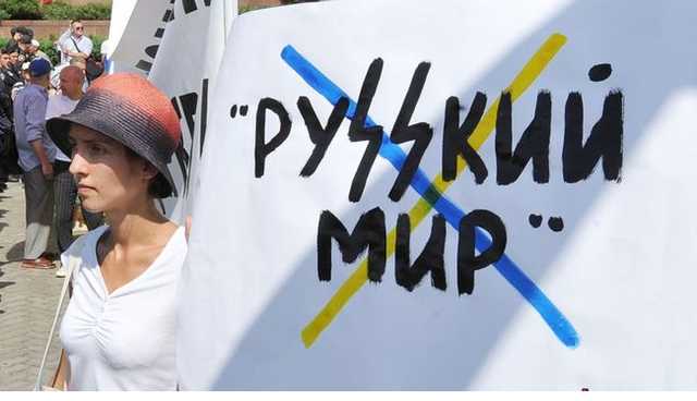 Как защитить украинских школьников от влияния «русского мира»