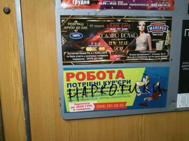 Вербовка и шантаж. Как российские наркобароны соблазняют украинских «почтальонов»