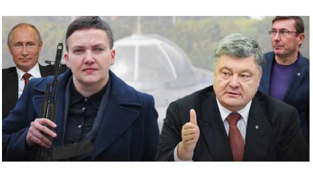 Савченко и госпереворот: реальная угроза или спланированная провокация?