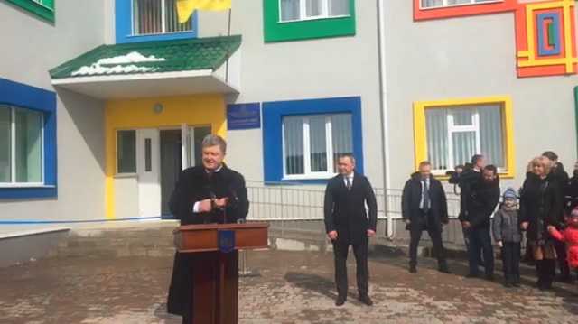 Во время открытия Порошенко детсада случилась "бомбардировка" сосулькой