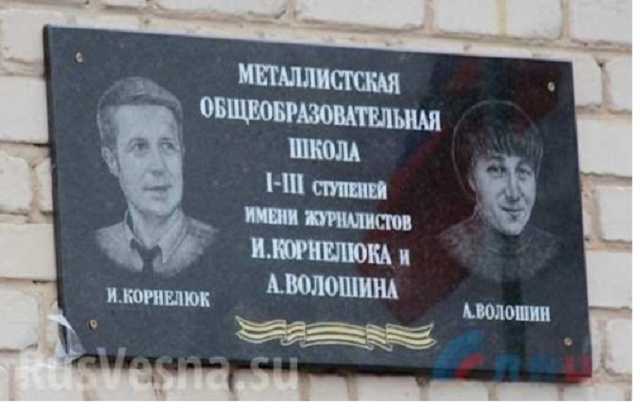 Как "ЛНР" возвела Савченко в богини сюрреализма