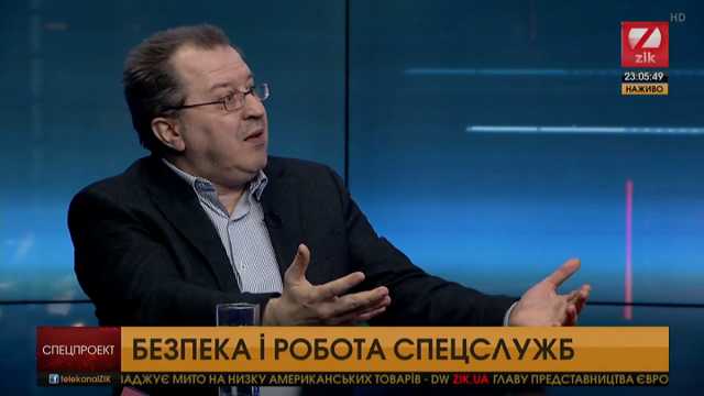 В СБУ сьогодні сидять цілі відділи з Росії, – політичний експерт