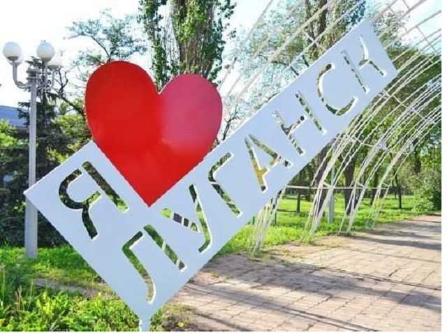 Фашик Донецкий: Немного о буднях оккупированого Луганска