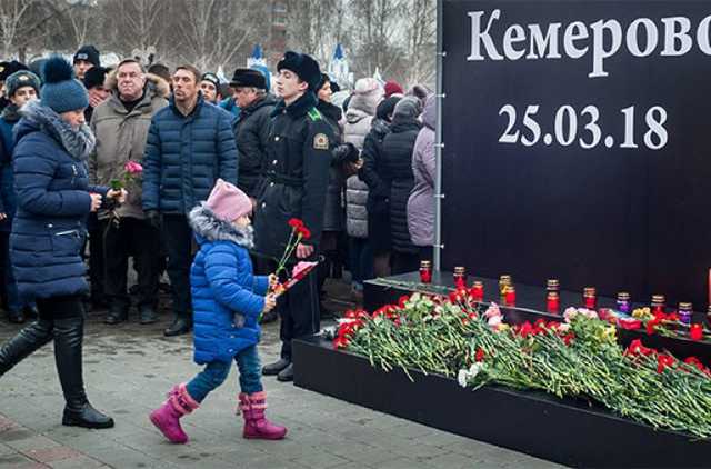 Похороны в Кемерово: на церемонию прощания пришли сотни человек