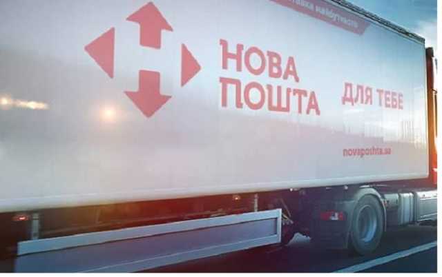 В Днепре мужчина ограбил Новую почту, спрятавшись в посылке