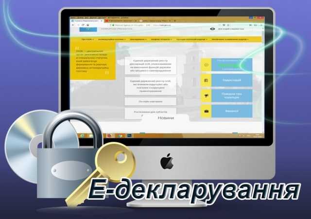 Усі декларують, а вони — ні: керівництво яких держкомпаній уникло е-декларування