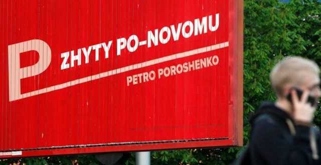 Pisaty po-novomu: что если бы Украина перешла на латиницу