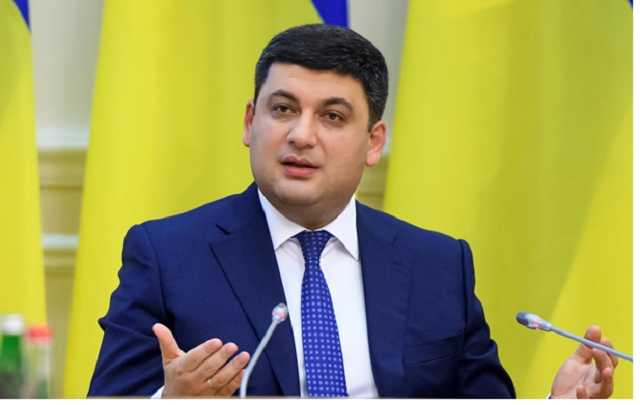 Доход Гройсмана превысил 17 млн гривен