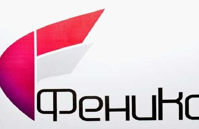 Фейковый оператор связи «Феникс» дублирует номера