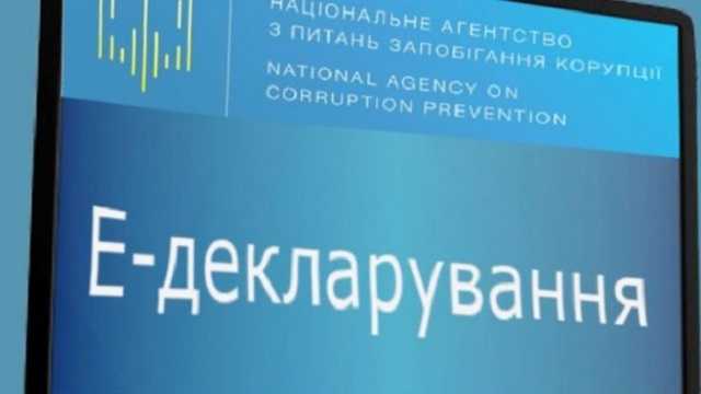 В реестр подали более 800 000 деклараций за 2017