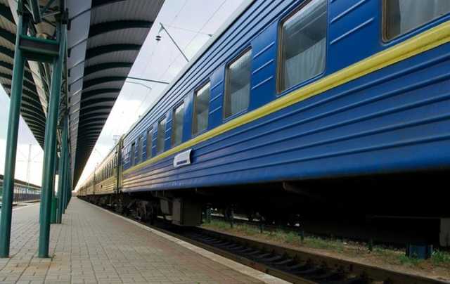 «Укрзализныця» подняла цены на билеты