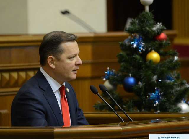 20 миллионов: Ляшко заработал больше, чем Порошенко и Гройсман