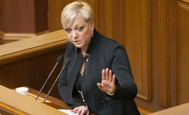 Гонтарева перебуває у Лондоні, та скуповує російські акції, – Наливайченко