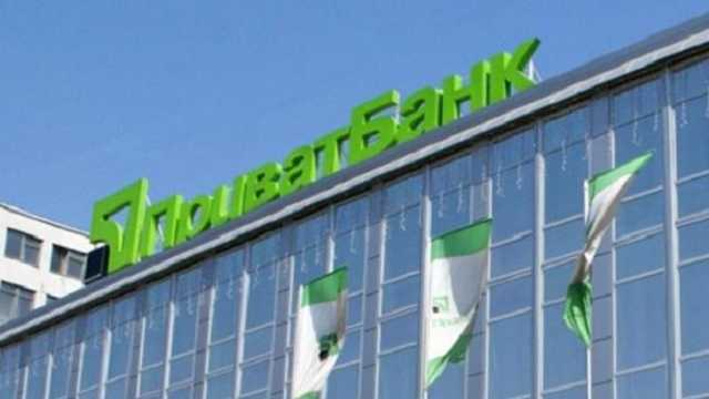 Приватбанк подал судебные иски против PwC на 3 милларда долларов