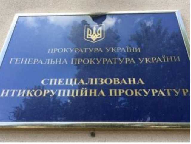 В САП показали схему обогащения главы Госаудитслужбы