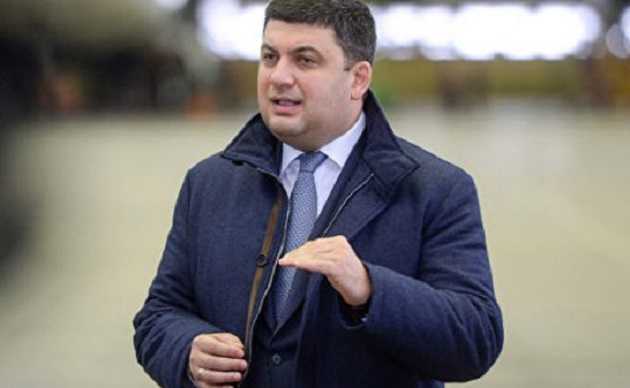 Собственная политическая игра Гройсмана