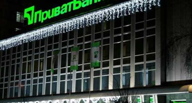 Глава НАБУ назвал «Приватбанк» финансовой пирамидой