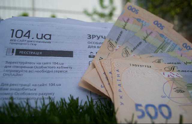 Тарифы на коммуналку будут ежегодно расти на 10-20%