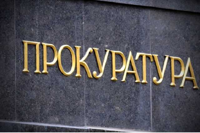 В Днепре на получении взятки задержан местный прокурор