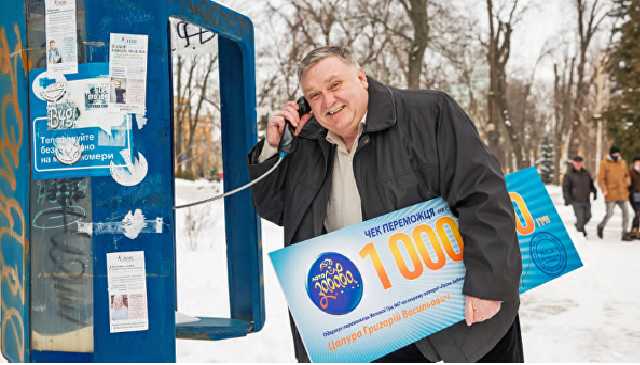 Из Тернополя. Есть ли жизнь после "лотерейного" миллиона