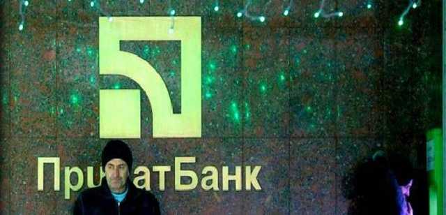 По национализации ПриватБанка нанесли болезненный удар