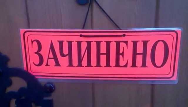 McDonald’s закрыл ресторан на Печерске из-за невыгодной аренды