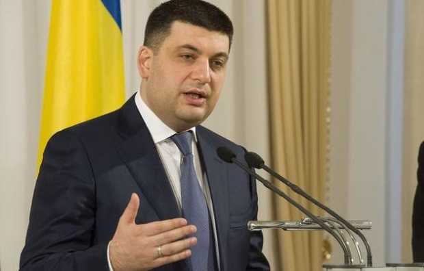 Гройсман выделит 75 млн грн на японский сад и искусственное озеро