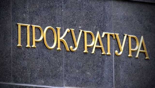 Соцсети: бывший криминальный авторитет стал прокурором в Стаханове