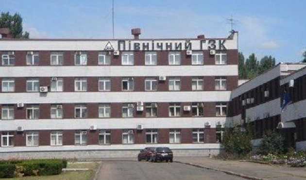 В среду на Северном ГОКе Рината Ахметова состоится митинг